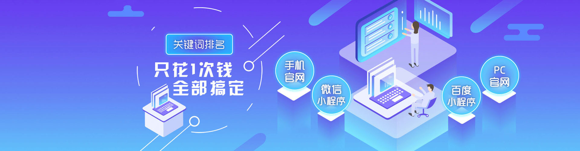 陆丰推广信息流
